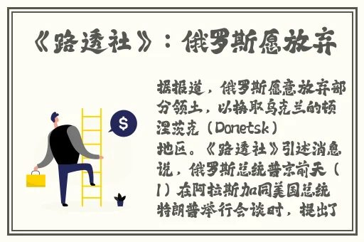 一件一件的剥掉她的衣服